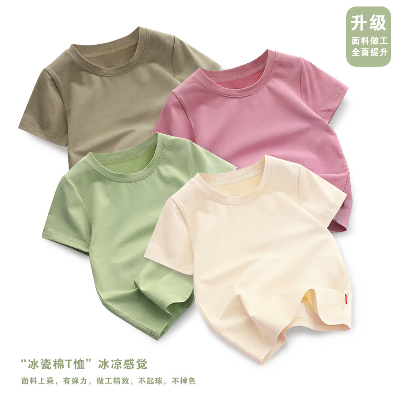 Baby Clothing Logo - Abbigliamento per Bambini Coreano, T-Shirt a