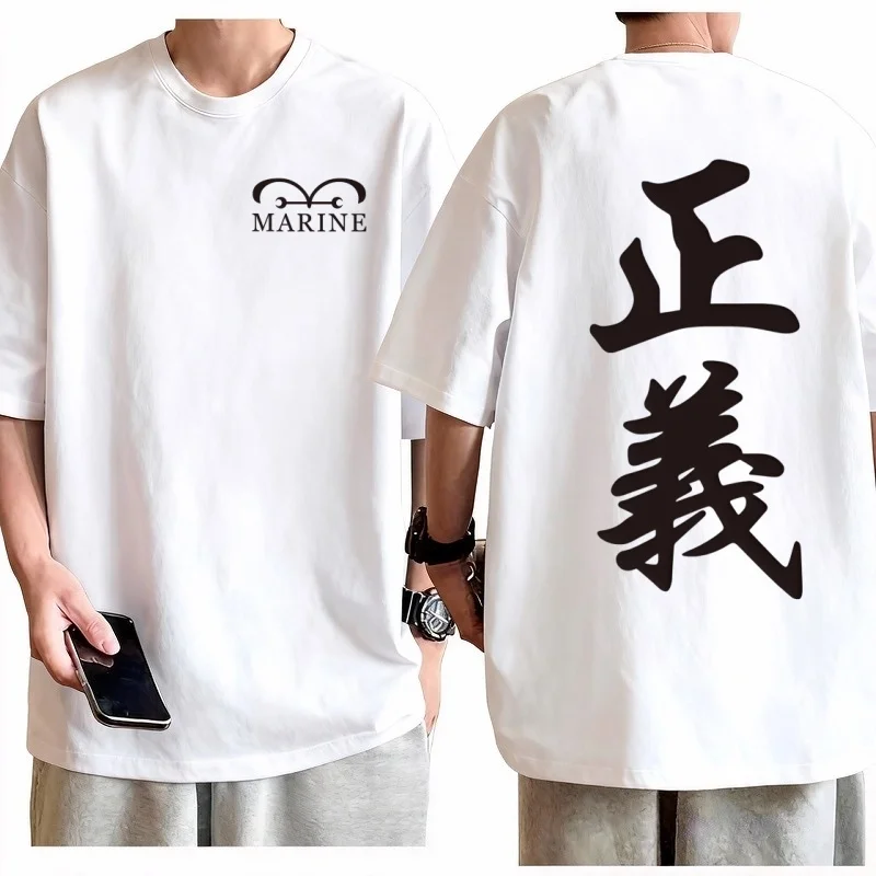 Baby Clothing Logo - T-shirt One Piece Marine Justice per
