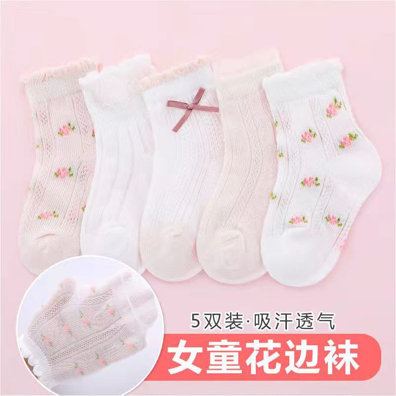 Calzini per ragazze con motivo - Baby Clothing Knitting Patterns recensione e prezzo